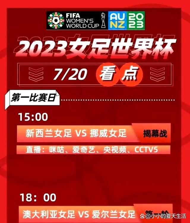 现年46岁的宫本恒靖在球员生涯司职后卫，曾随日本国家队参与了02年和06年两届世界杯，于去年成为日本足协理事，现担任日本足协专务理事。